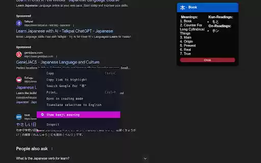 Kanji popup translator  from Chrome web store to be run with OffiDocs Chromium online