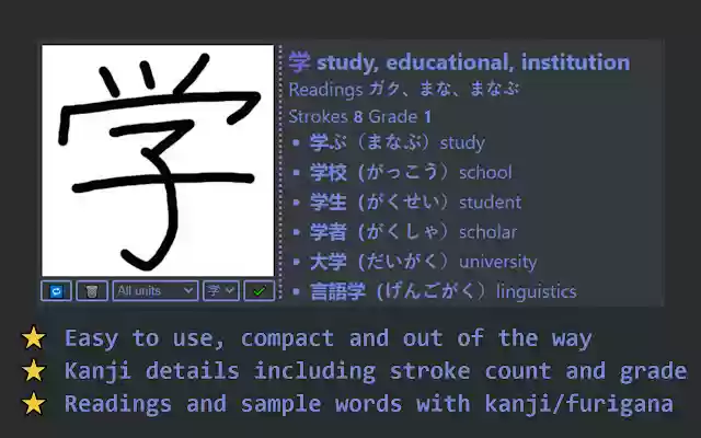 KanjiThing from Chrome web store to be run with OffiDocs Chromium online KanjiThing from Chrome web store to be run with OffiDocs Chromium online