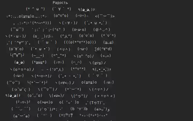 Kaomoji Clipboard  from Chrome web store to be run with OffiDocs Chromium online