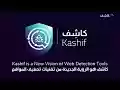 Kashif din magazinul web Chrome va fi rulat cu OffiDocs Chromium online