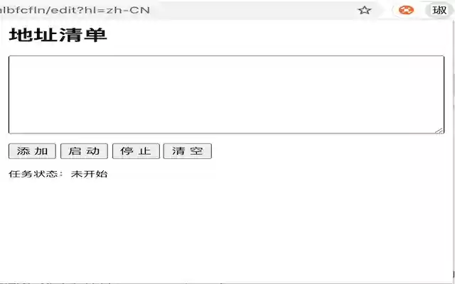 Keep Login In  from Chrome web store to be run with OffiDocs Chromium online