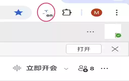 keep teams online  from Chrome web store to be run with OffiDocs Chromium online