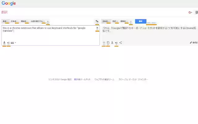 Keyboard Shortcuts for Google Translate from Chrome web store to be run with OffiDocs Chromium online Keyboard Shortcuts for Google Translate from Chrome web store to be run with OffiDocs Chromium online