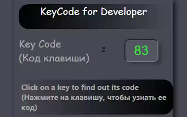 KeyCode for Developer from Chrome web store to be run with OffiDocs Chromium online KeyCode for Developer from Chrome web store to be run with OffiDocs Chromium online