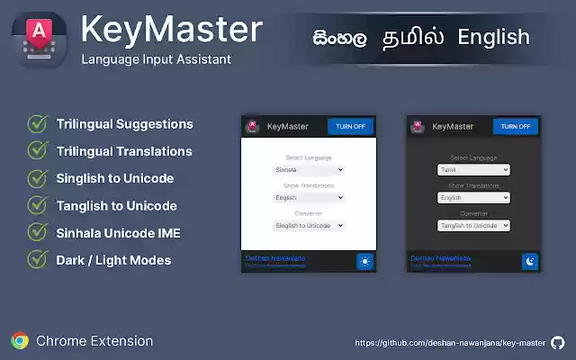 KeyMaster for සිංහල, தமிழ், English from Chrome web store to be run with OffiDocs Chromium online KeyMaster for සිංහල, தமிழ், English from Chrome web store to be run with OffiDocs Chromium online