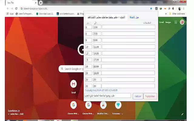 KHALED BOUCHAREB Lycee  from Chrome web store to be run with OffiDocs Chromium online