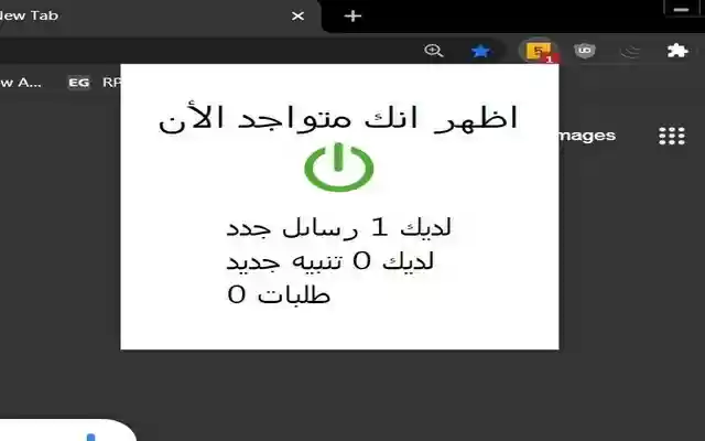 khamsatBot من متجر Chrome الإلكتروني ليتم تشغيله مع OffiDocs Chromium عبر الإنترنت