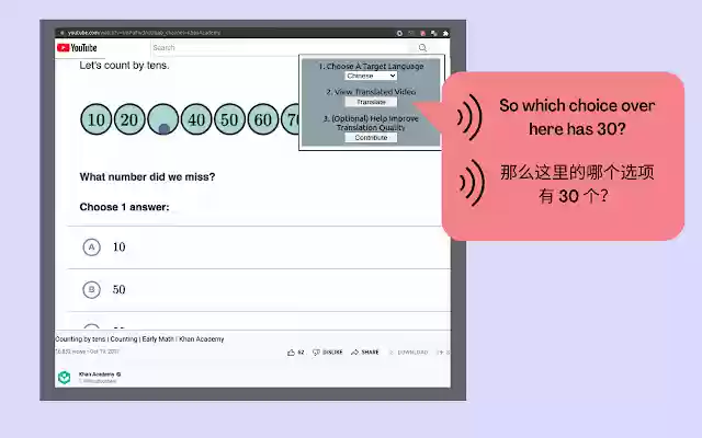 Khan Academy Video Translator  from Chrome web store to be run with OffiDocs Chromium online