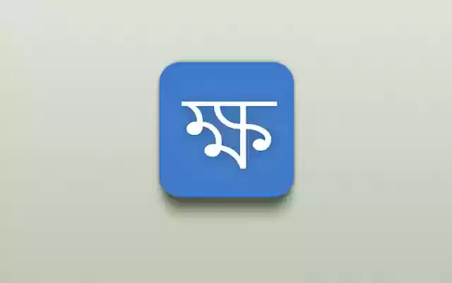 Khiyo Dictionary  from Chrome web store to be run with OffiDocs Chromium online