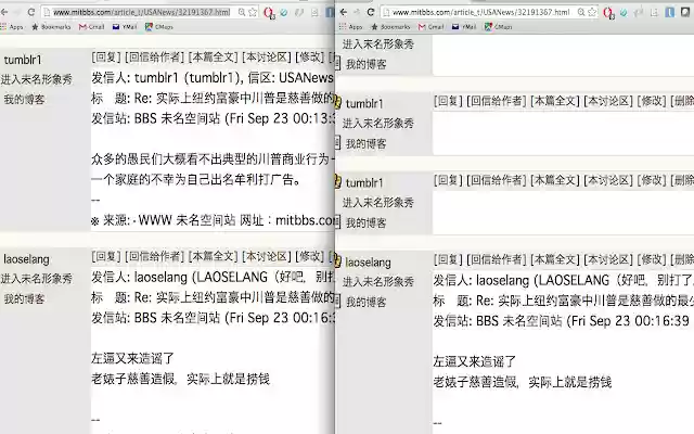 Kick Them Out  from Chrome web store to be run with OffiDocs Chromium online