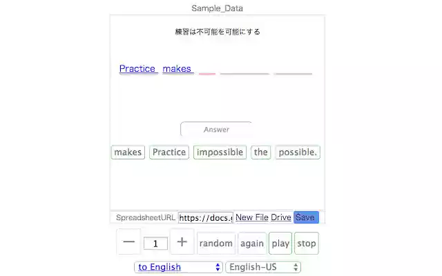 KIKU_beta  from Chrome web store to be run with OffiDocs Chromium online