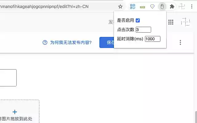 Kill Tab from Chrome web store to be run with OffiDocs Chromium online Kill Tab from Chrome web store to be run with OffiDocs Chromium online