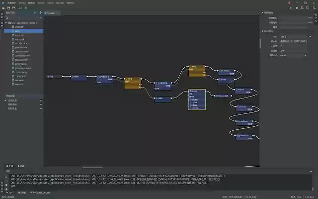 kingdee cosmic Automation  from Chrome web store to be run with OffiDocs Chromium online
