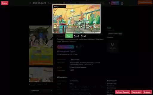 Kinopoisk Player фильмы/сериалы from Chrome web store to be run with OffiDocs Chromium online Kinopoisk Player фильмы/сериалы from Chrome web store to be run with OffiDocs Chromium online