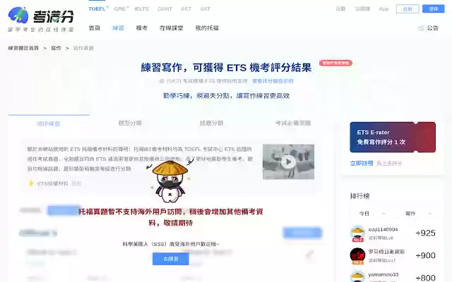 KMF Unblock  from Chrome web store to be run with OffiDocs Chromium online
