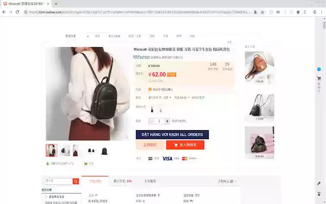 KN2H All Orders Đặt hàng Trung Quốc from Chrome web store to be run with OffiDocs Chromium online KN2H All Orders Đặt hàng Trung Quốc from Chrome web store to be run with OffiDocs Chromium online