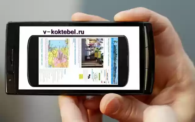 Koktebel Crimea from Chrome web store to be run with OffiDocs Chromium online Koktebel Crimea from Chrome web store to be run with OffiDocs Chromium online