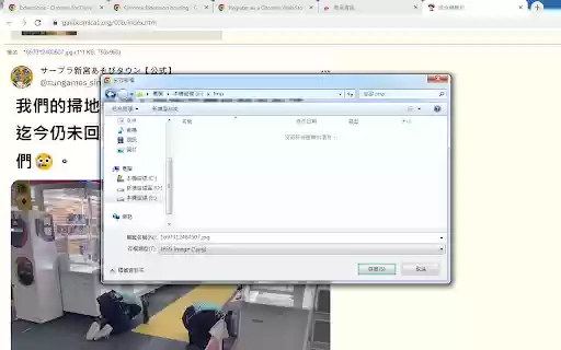 Komica Fix  from Chrome web store to be run with OffiDocs Chromium online