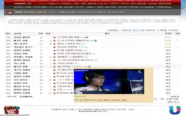 Koreapas article preview plugin from Chrome web store to be run with OffiDocs Chromium online Koreapas article preview plugin from Chrome web store to be run with OffiDocs Chromium online