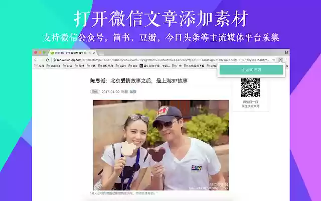 Kraken  from Chrome web store to be run with OffiDocs Chromium online