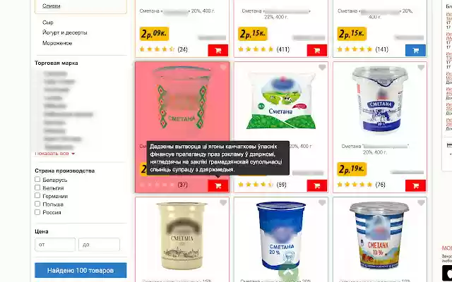 Krama from Chrome web store to be run with OffiDocs Chromium online Krama from Chrome web store to be run with OffiDocs Chromium online
