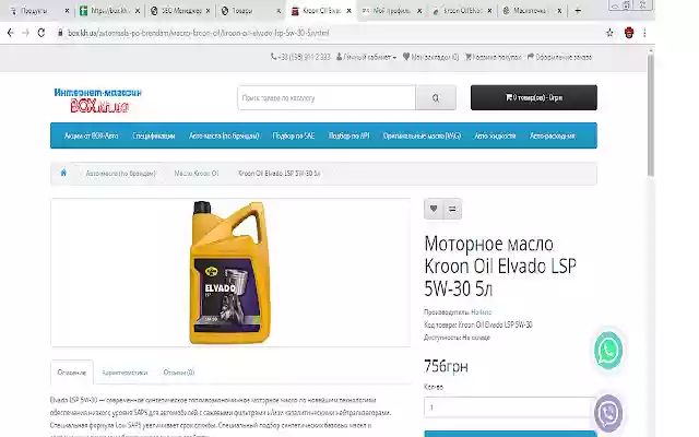 Kroon Oil Elvado LSP 5W 30 Box.kh.ua from Chrome web store to be run with OffiDocs Chromium online Kroon Oil Elvado LSP 5W 30 Box.kh.ua from Chrome web store to be run with OffiDocs Chromium online
