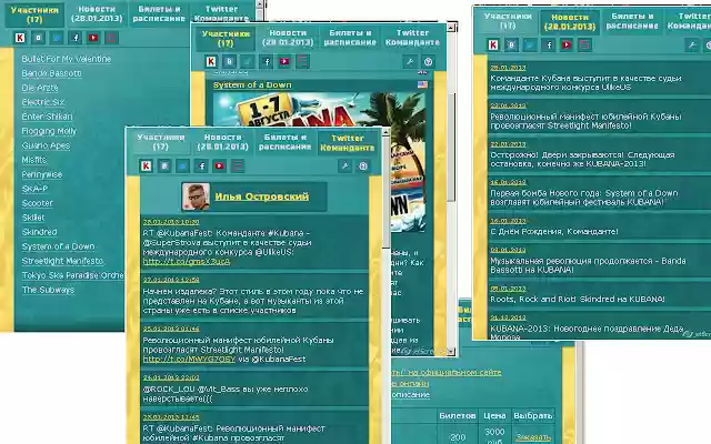 Kubana Bar  from Chrome web store to be run with OffiDocs Chromium online