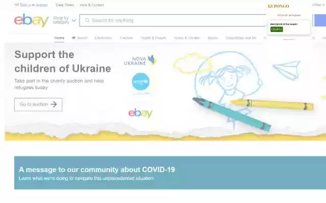 Kupongo from Chrome web store to be run with OffiDocs Chromium online Kupongo from Chrome web store to be run with OffiDocs Chromium online