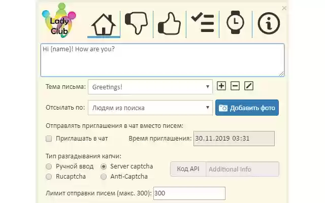 Lady Club  from Chrome web store to be run with OffiDocs Chromium online