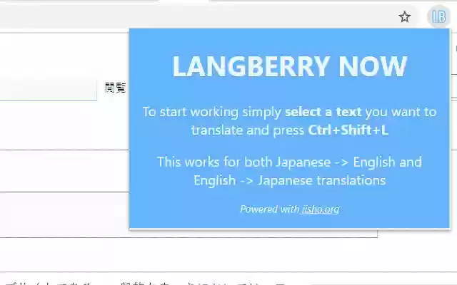 LangBerry Now  from Chrome web store to be run with OffiDocs Chromium online