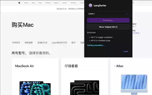 Langsurf Mandarin Graded Reading Extension  from Chrome web store to be run with OffiDocs Chromium online