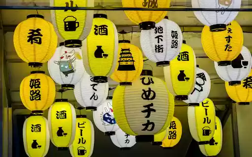 Lanterns with letters  from Chrome web store to be run with OffiDocs Chromium online