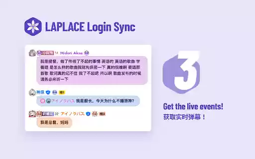 LAPLACE Login Sync  from Chrome web store to be run with OffiDocs Chromium online