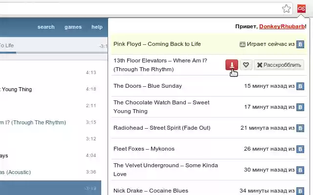 Lastique  from Chrome web store to be run with OffiDocs Chromium online