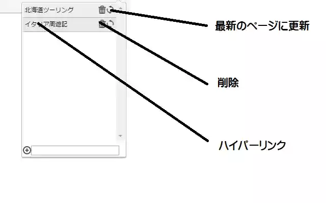 Latest  from Chrome web store to be run with OffiDocs Chromium online