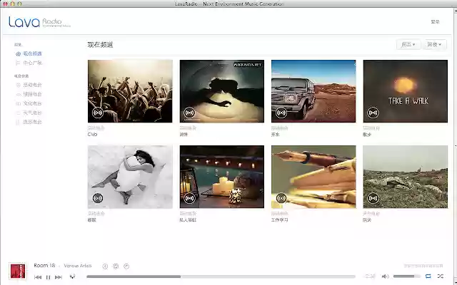 LavaRadio from Chrome web store to be run with OffiDocs Chromium online LavaRadio from Chrome web store to be run with OffiDocs Chromium online