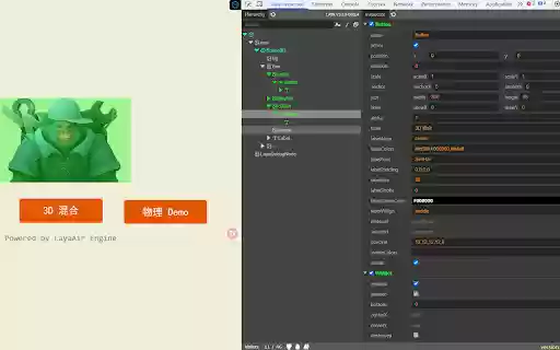 laya inspector  from Chrome web store to be run with OffiDocs Chromium online