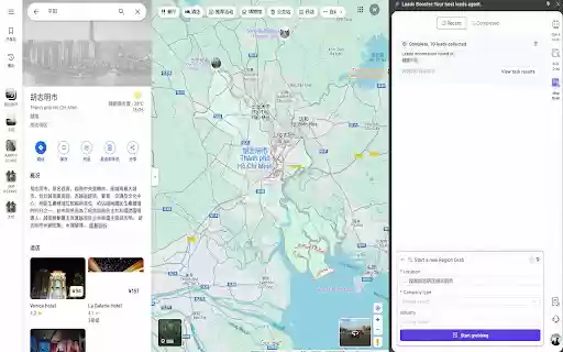 Leads Booster:Your best leads agent.  from Chrome web store to be run with OffiDocs Chromium online