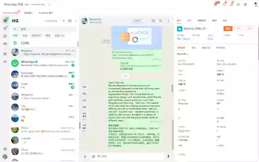 LeadsCloud智能助手 from Chrome web store to be run with OffiDocs Chromium online LeadsCloud智能助手 from Chrome web store to be run with OffiDocs Chromium online