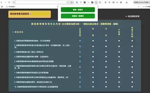 LeftRight from Chrome web store to be run with OffiDocs Chromium online LeftRight from Chrome web store to be run with OffiDocs Chromium online