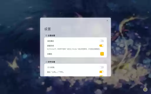 Lemon New Tab  from Chrome web store to be run with OffiDocs Chromium online