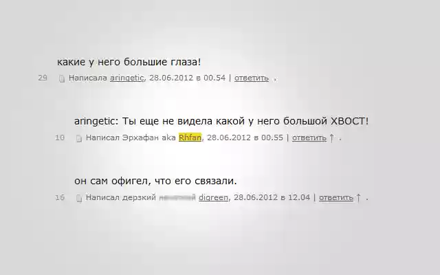 Leprabro  from Chrome web store to be run with OffiDocs Chromium online