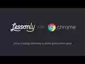 Lessonly For Chrome  from Chrome web store to be run with OffiDocs Chromium online