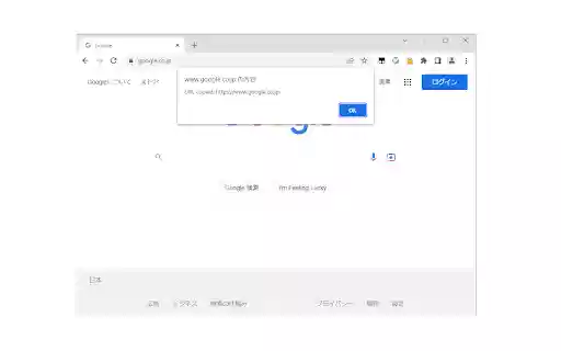 Lightning Copy URL  from Chrome web store to be run with OffiDocs Chromium online