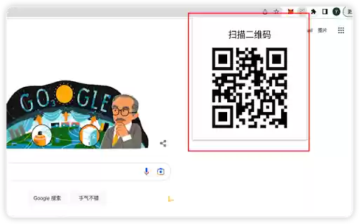 Light QRcode  from Chrome web store to be run with OffiDocs Chromium online