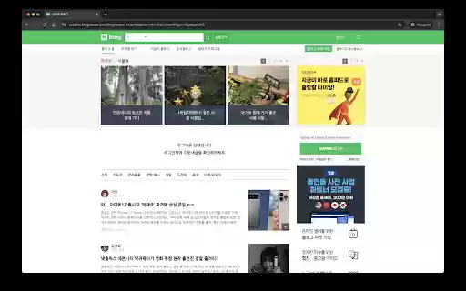 Like Automation  from Chrome web store to be run with OffiDocs Chromium online