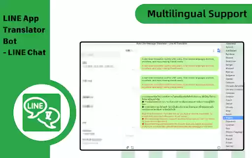 LINE App Translator Bot LINE Chat  from Chrome web store to be run with OffiDocs Chromium online