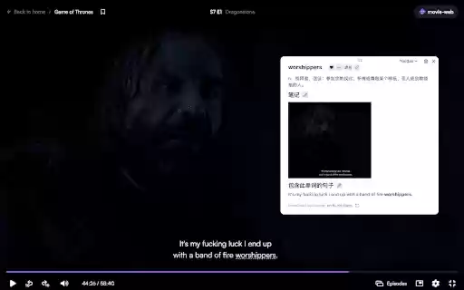 lingo link  from Chrome web store to be run with OffiDocs Chromium online