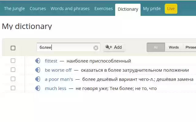 LinguaLeo Russian Search from Chrome web store to be run with OffiDocs Chromium online LinguaLeo Russian Search from Chrome web store to be run with OffiDocs Chromium online