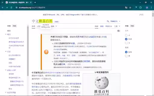 Linguify  from Chrome web store to be run with OffiDocs Chromium online